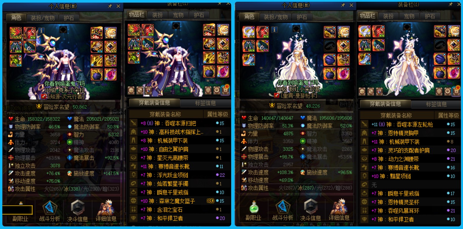 DNF21214DNF端游账号详情图7 DNF21214DNF端游账号详情图7
