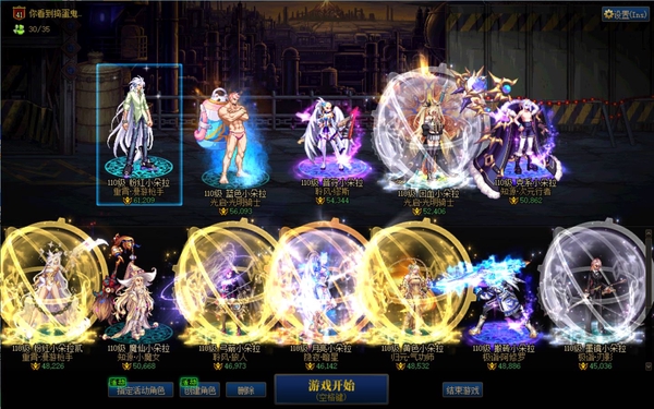 DNF端游账号跨5上海1-3跨五上海1区剑魂,精品大连体+一个红13/12/11/10+近三个红10+一套透明龙袍+23个3.6W以上名望+27个满级角色,高信用分900 【漫游枪手6.1W名望龙透全身红13/12/11/10】