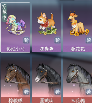 NSH212616逆水寒手游账号详情图38 NSH212616逆水寒手游账号详情图38