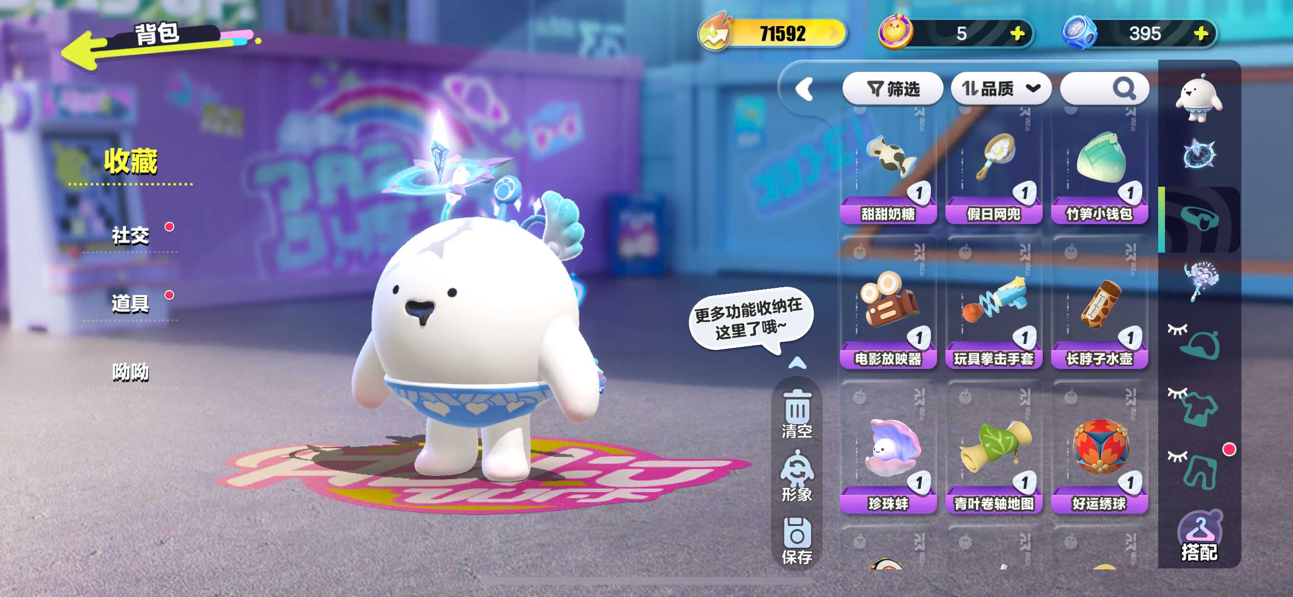 DZ21824蛋仔派对账号详情图7 DZ21824蛋仔派对账号详情图7
