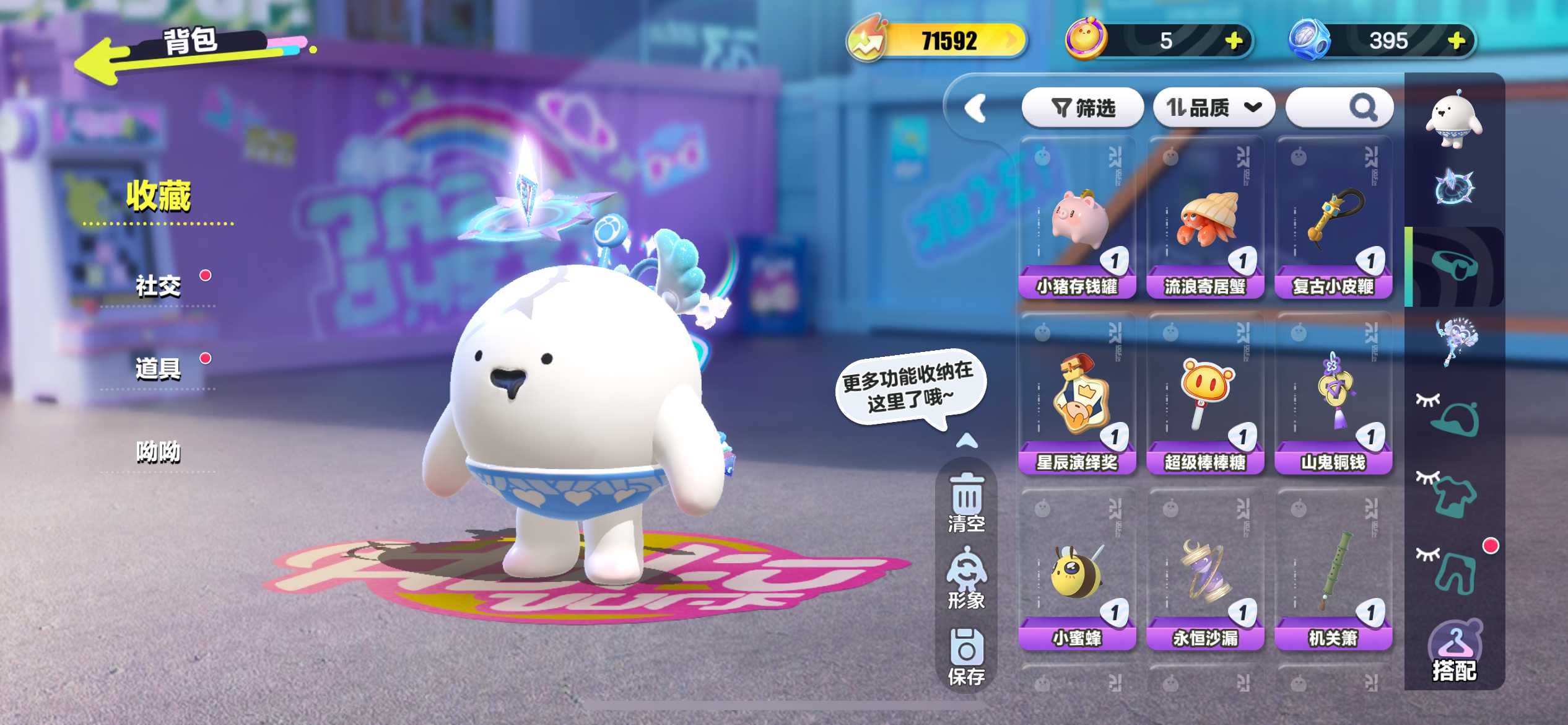 DZ21824蛋仔派对账号详情图8 DZ21824蛋仔派对账号详情图8