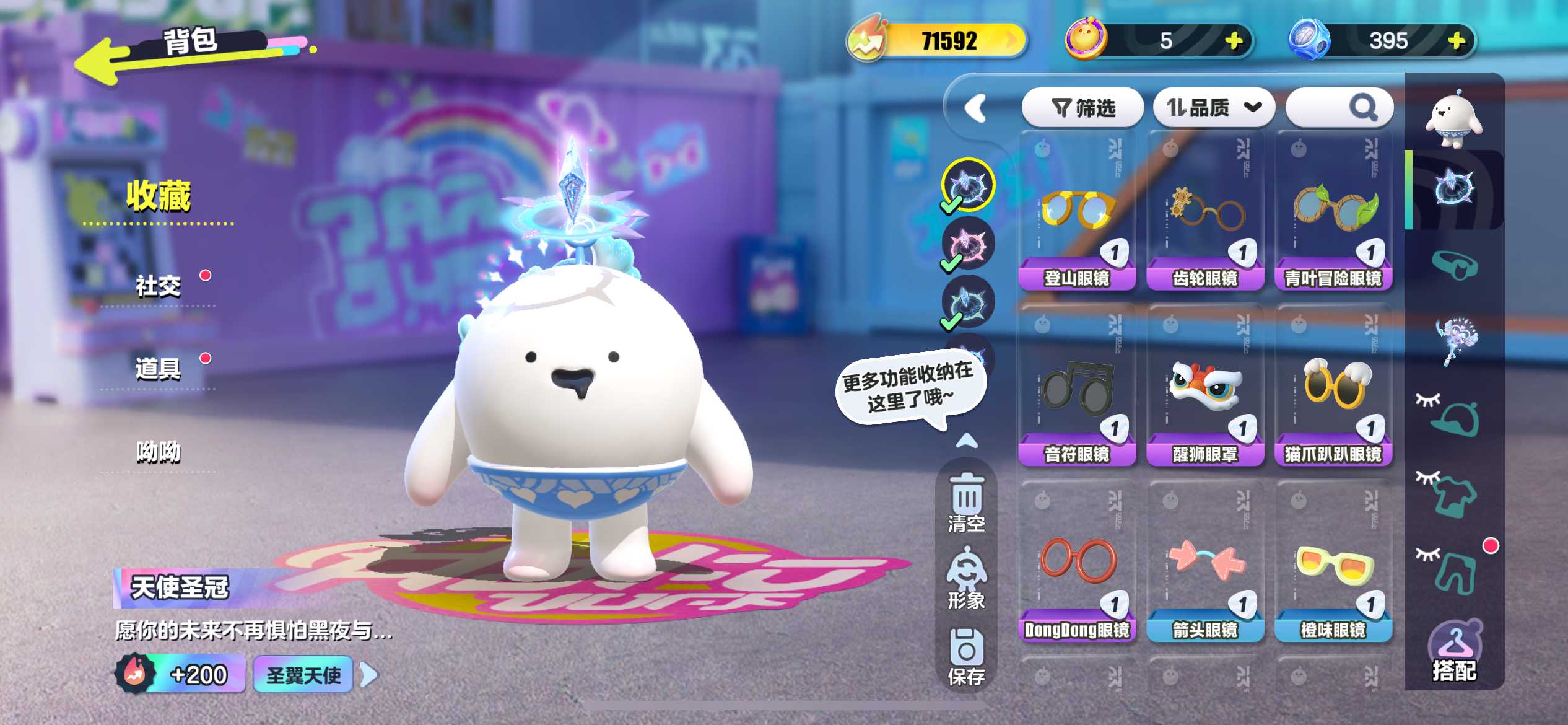 DZ21824蛋仔派对账号详情图10 DZ21824蛋仔派对账号详情图10
