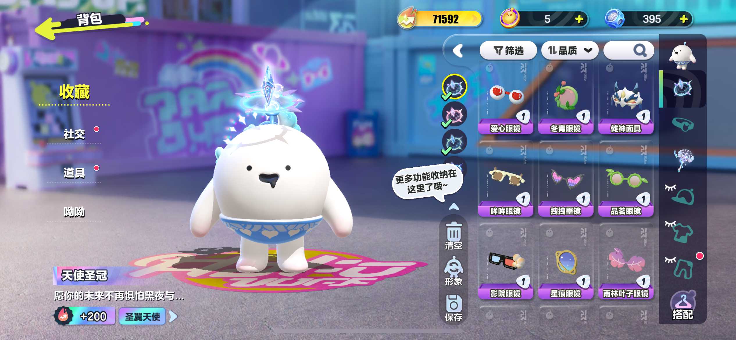 DZ21824蛋仔派对账号详情图11 DZ21824蛋仔派对账号详情图11