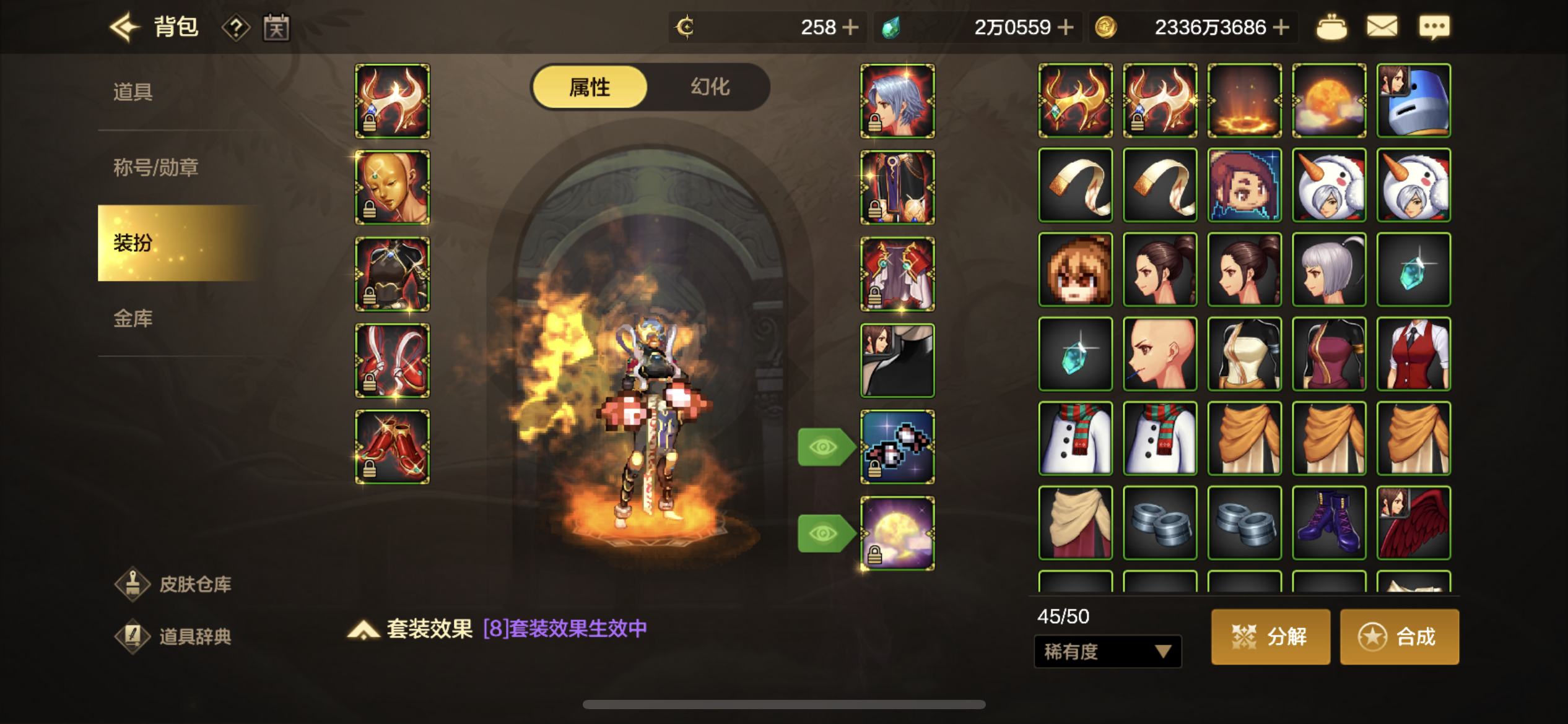 DXC20796地下城与勇士起源账号详情图6 DXC20796地下城与勇士起源账号详情图6