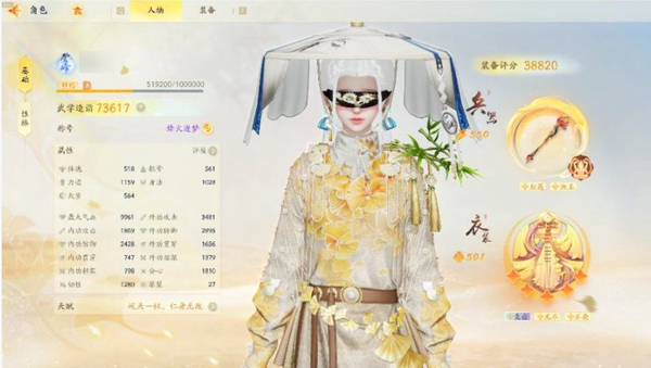 射雕账号官服【网易官服】【手机账号】【网易官服】【手机账号】上个月2万多买的没时间玩了 包里多一个可交易的项链 下个月还能做一个项链