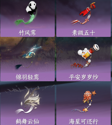 NSH212719逆水寒手游账号详情图41 NSH212719逆水寒手游账号详情图41