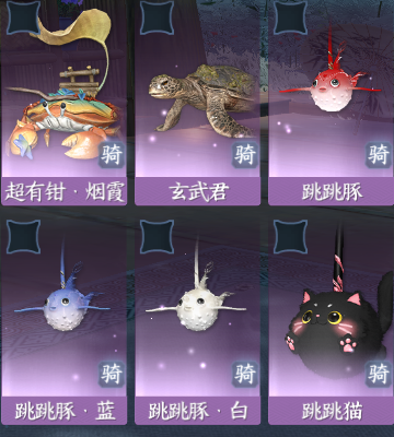 NSH212719逆水寒手游账号详情图46 NSH212719逆水寒手游账号详情图46