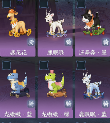 NSH212719逆水寒手游账号详情图50 NSH212719逆水寒手游账号详情图50