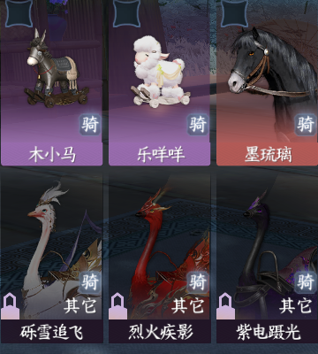 NSH212719逆水寒手游账号详情图51 NSH212719逆水寒手游账号详情图51