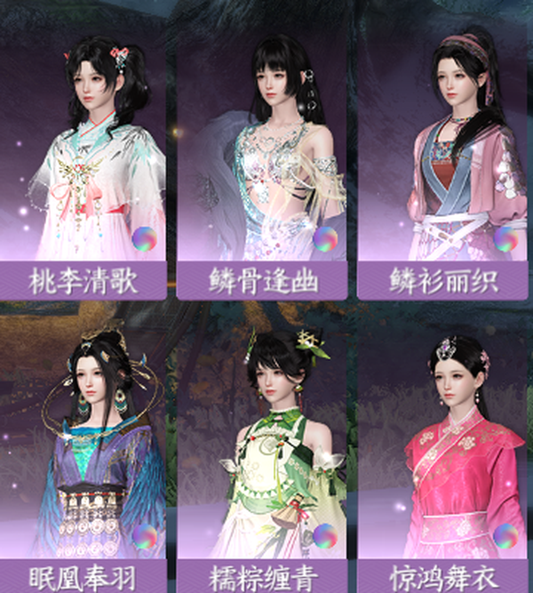 逆水寒手游账号踏北尘瑶光听雪素问】 14.75素问，127600衣品，20560国色值，带600W铜币有额度，共9天赏，已用天赏石7，未用天赏石2，天霓染碧潭春信，充值称号：把酒临风，已装备灵韵2，天赏石，白发白鹿谣，火焰...