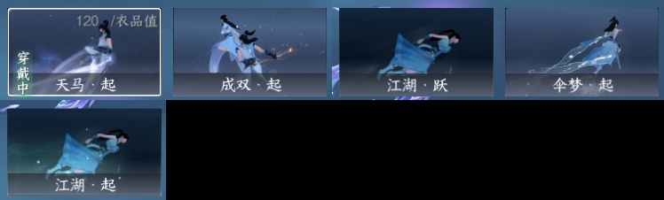 NSH212786逆水寒手游账号详情图19 NSH212786逆水寒手游账号详情图19