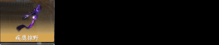 NSH212786逆水寒手游账号详情图21 NSH212786逆水寒手游账号详情图21