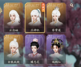 SD22115射雕账号详情图14 SD22115射雕账号详情图14