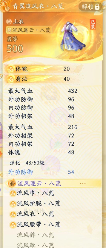 SD22115射雕账号详情图10 SD22115射雕账号详情图10