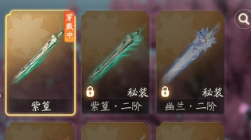SD22115射雕账号详情图16 SD22115射雕账号详情图16