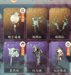 SD22115射雕账号详情图15 SD22115射雕账号详情图15