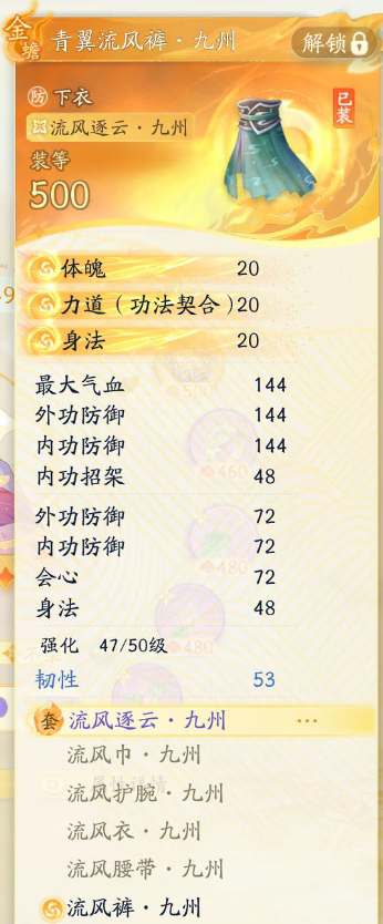 SD22115射雕账号详情图7 SD22115射雕账号详情图7