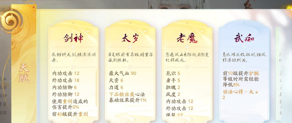 SD22115射雕账号详情图2 SD22115射雕账号详情图2