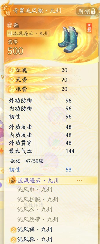 SD22115射雕账号详情图8 SD22115射雕账号详情图8