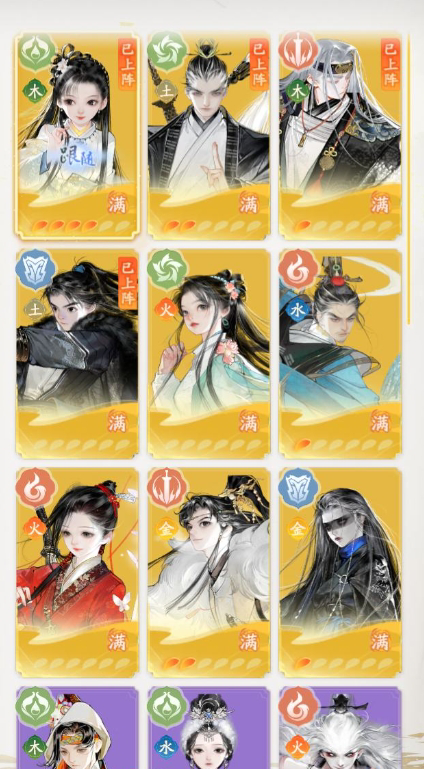 SD22115射雕账号详情图19 SD22115射雕账号详情图19
