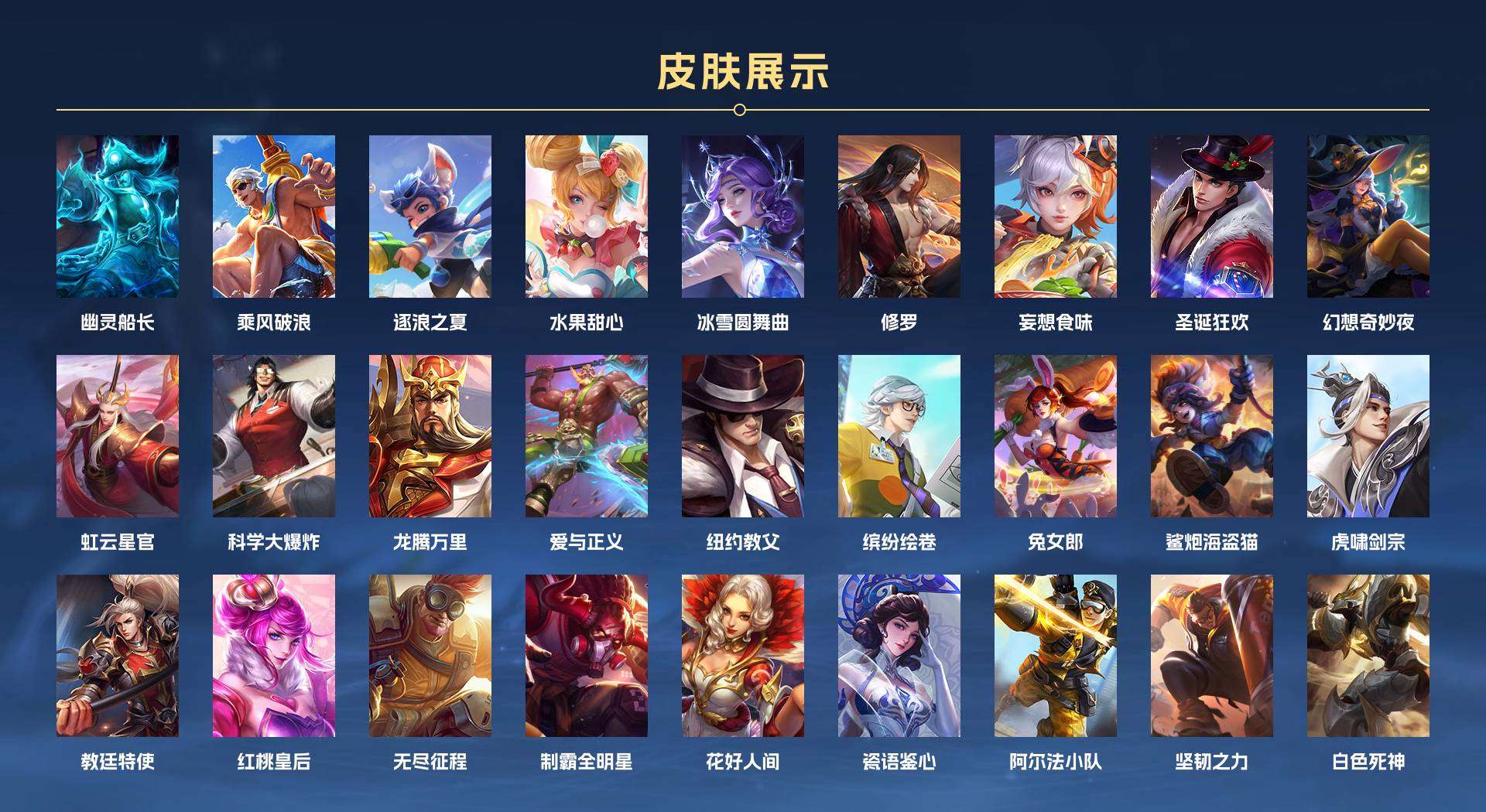 WZ2200640王者荣耀账号详情图3 WZ2200640王者荣耀账号详情图3