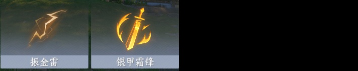 NSH212856逆水寒手游账号详情图18 NSH212856逆水寒手游账号详情图18