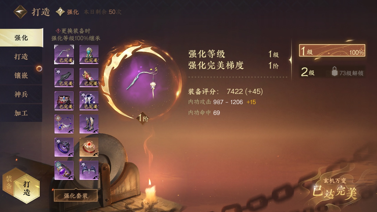 NSH212857逆水寒手游账号详情图7
