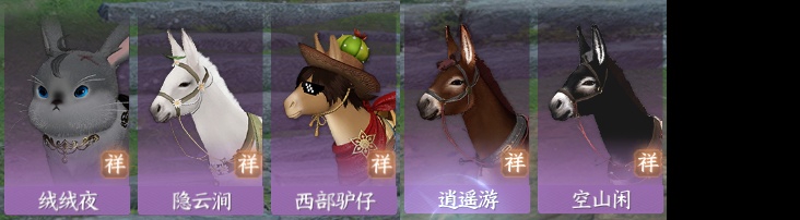 NSH212859逆水寒手游账号详情图14 NSH212859逆水寒手游账号详情图14