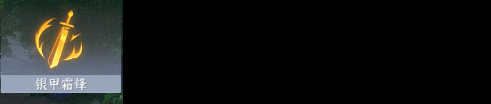 NSH212859逆水寒手游账号详情图17 NSH212859逆水寒手游账号详情图17