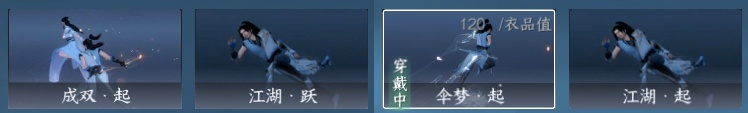 NSH212859逆水寒手游账号详情图16 NSH212859逆水寒手游账号详情图16