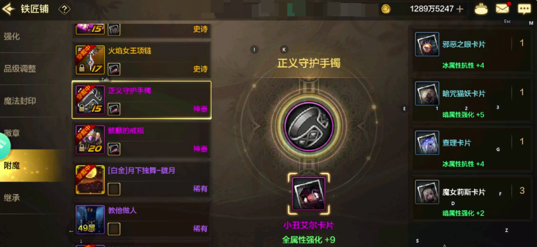 DXC20846地下城与勇士起源账号详情图5 DXC20846地下城与勇士起源账号详情图5