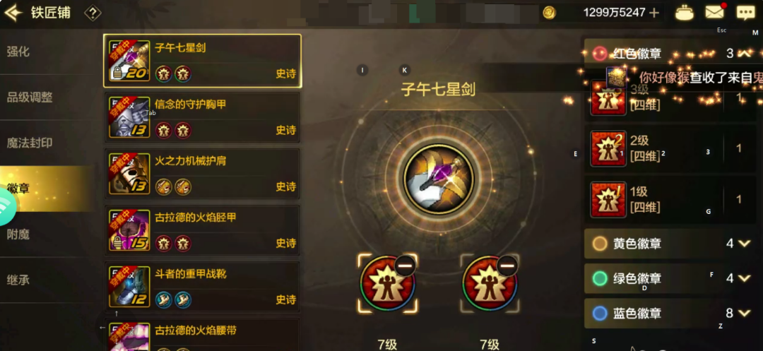 DXC20846地下城与勇士起源账号详情图4 DXC20846地下城与勇士起源账号详情图4