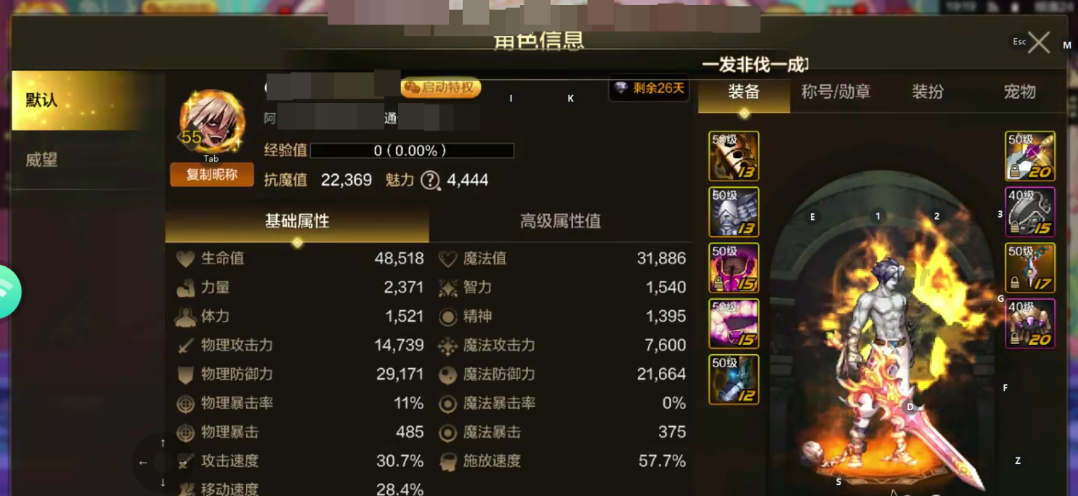 DXC20846地下城与勇士起源账号详情图6 DXC20846地下城与勇士起源账号详情图6