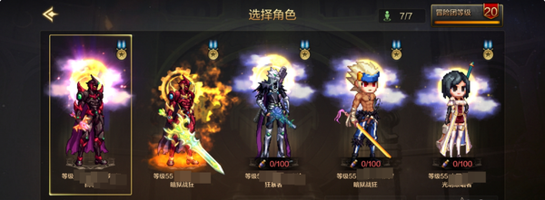 地下城与勇士起源账号安卓VX米歇尔职业;鬼泣,武器+20;抗魔值23316;冒险团20级;号主备注【三角色毕业鬼泣20武器12防具13首饰】【微信】【米歇尔】【无防沉迷】