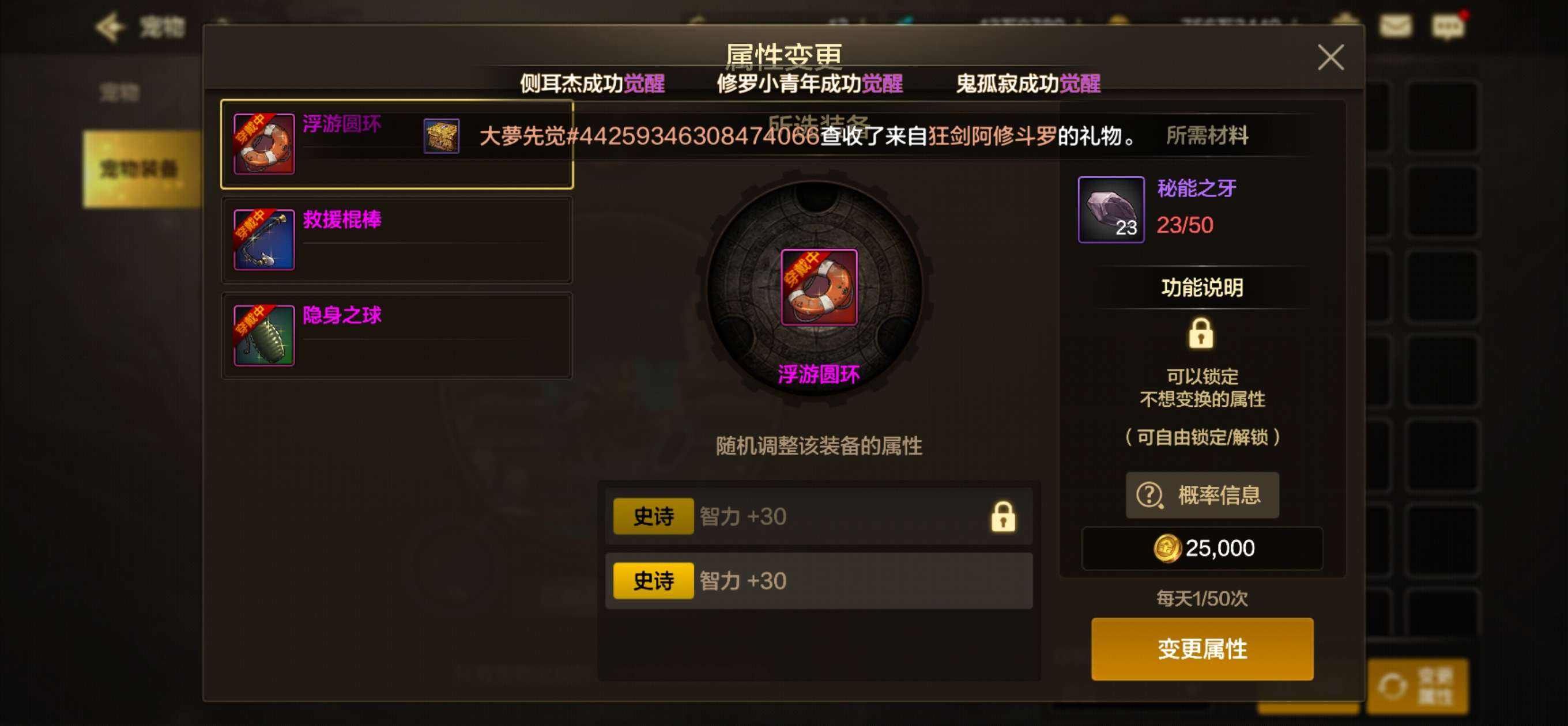 DXC20856地下城与勇士起源账号详情图6 DXC20856地下城与勇士起源账号详情图6