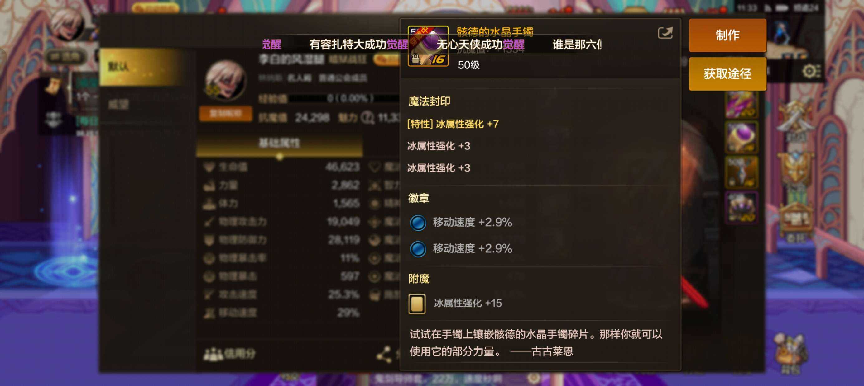 DXC20872地下城与勇士起源账号详情图7 DXC20872地下城与勇士起源账号详情图7