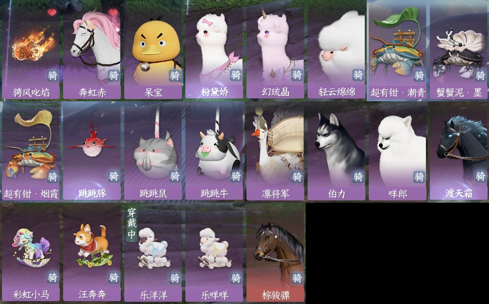 NSH212978逆水寒手游账号详情图15