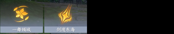 NSH212978逆水寒手游账号详情图17