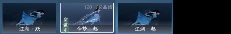 NSH212978逆水寒手游账号详情图16