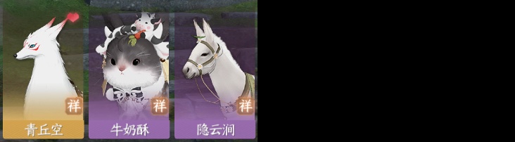 NSH212978逆水寒手游账号详情图14