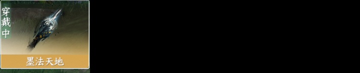 NSH212978逆水寒手游账号详情图18