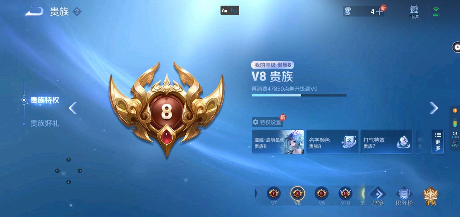 WZ2203486王者荣耀账号详情图17 WZ2203486王者荣耀账号详情图17