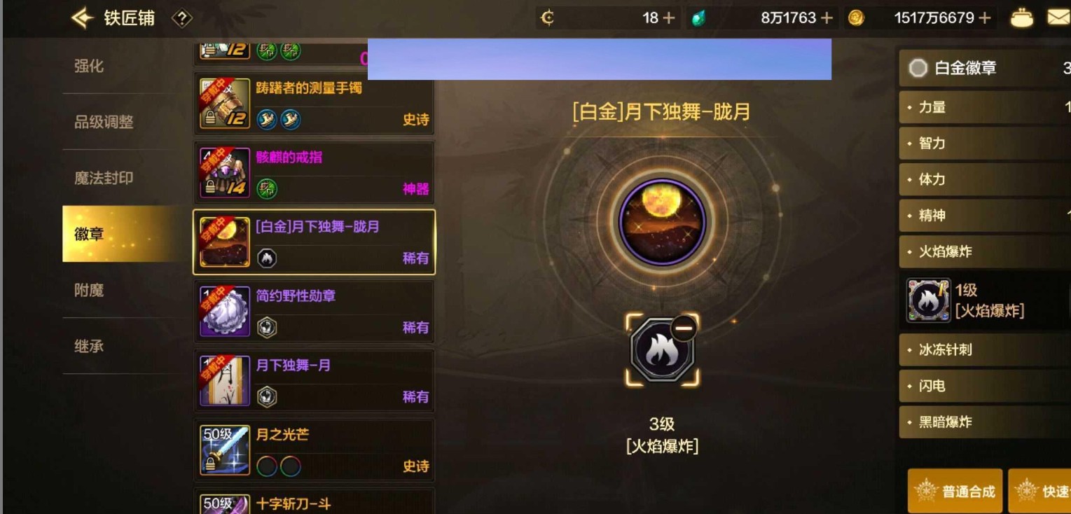 DXC20922地下城与勇士起源账号详情图3