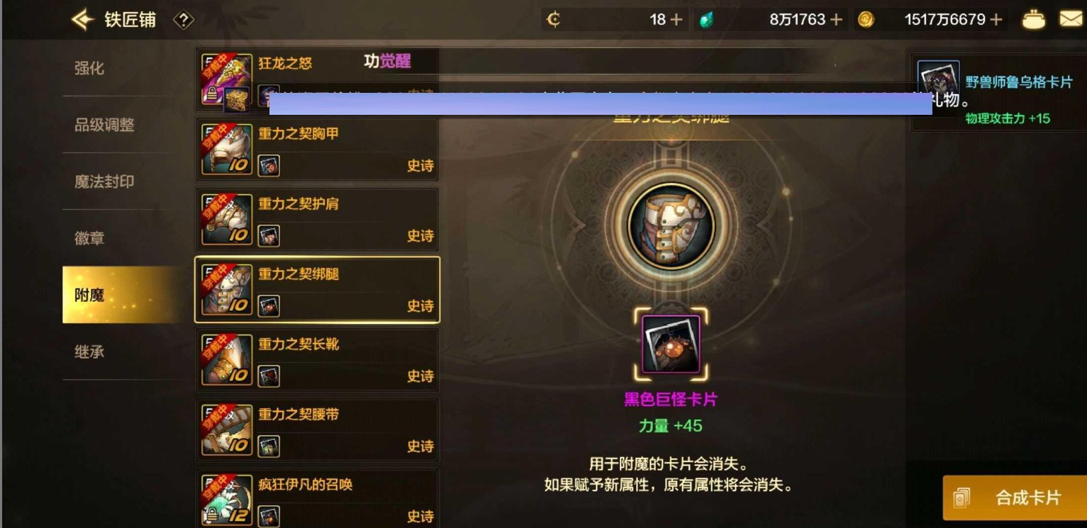 DXC20922地下城与勇士起源账号详情图5
