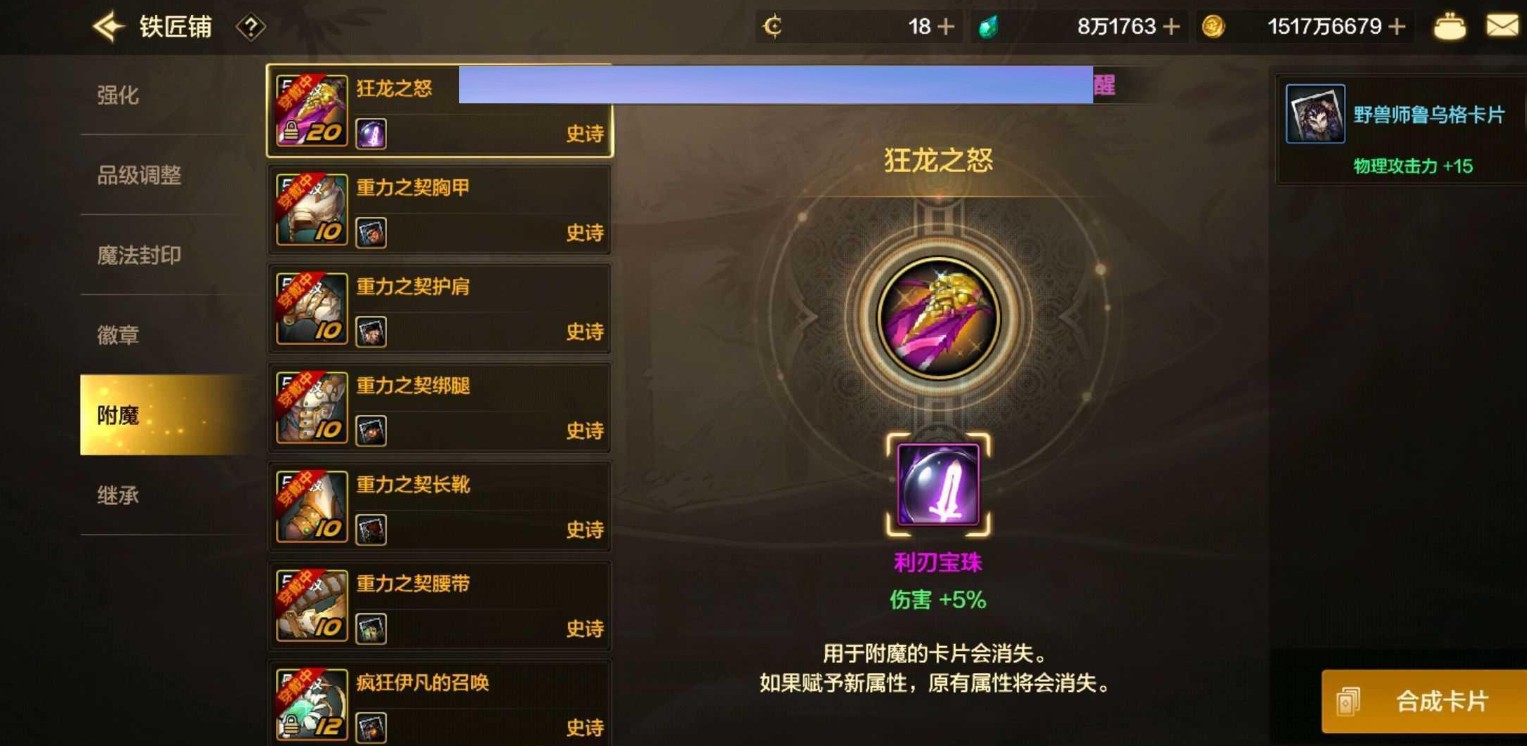 DXC20922地下城与勇士起源账号详情图4