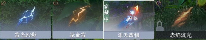 NSH213097逆水寒手游账号详情图22 NSH213097逆水寒手游账号详情图22