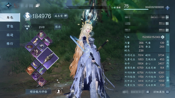 逆水寒手游账号决南岭一蓑烟雨【血河】 18.49血河，64090衣品，12880国色，已用天赏石5，充值称号：凭栏听雨，熙明，水墨武器，青丘空，6百炼，装备特技13金7紫，内功周天3金3火，轻功决伞梦，眠凰奉羽青林雀舞婉娩...