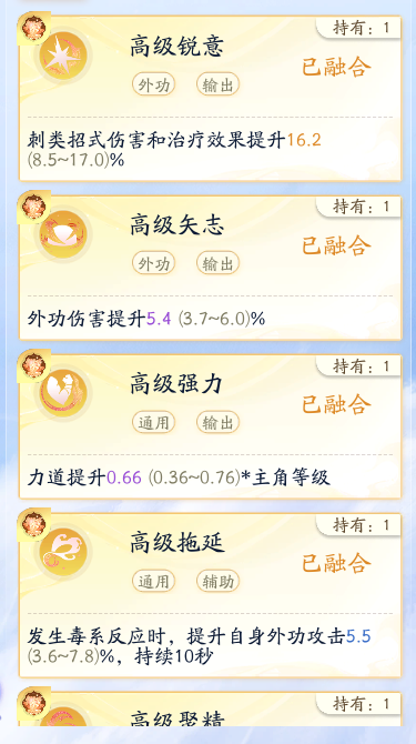 SD22170射雕账号详情图12 SD22170射雕账号详情图12