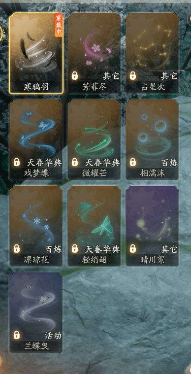 SD22170射雕账号详情图15 SD22170射雕账号详情图15