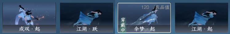 NSH213213逆水寒手游账号详情图16 NSH213213逆水寒手游账号详情图16